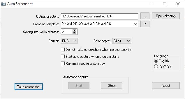 Auto Screen Capture Serial Key